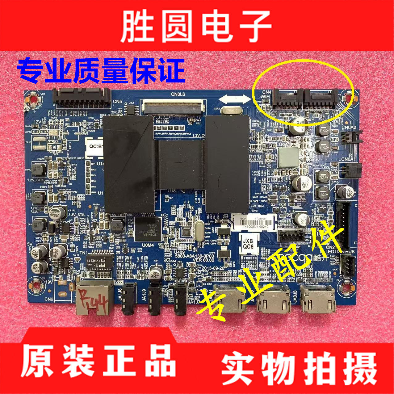 酷开42K1Y49K1Y55K1Y电视主板