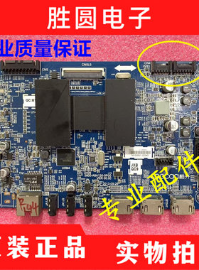 原装酷开42K1Y 49K1Y 55K1Y主板5800-A8A130-0P00/0P50插口