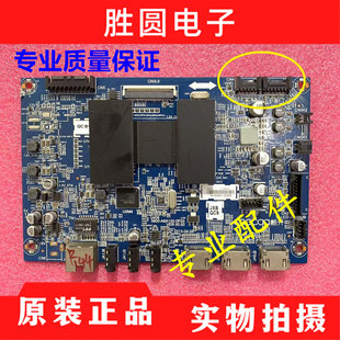 酷开42K1Y 0P00 49K1Y A8A130 0P50插口 55K1Y主板5800 原装