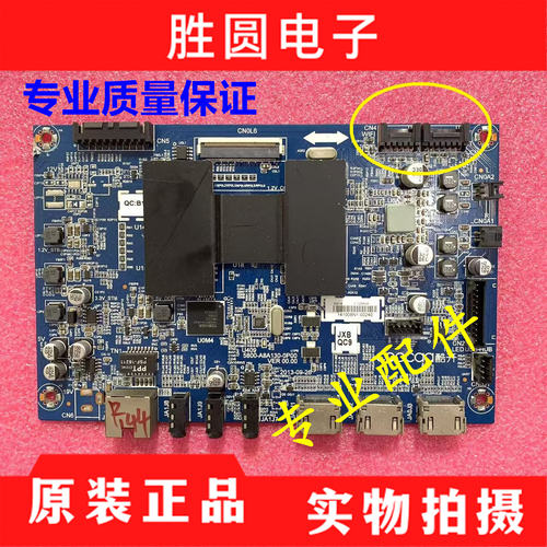 酷开42K1Y49K1Y55K1Y电视主板