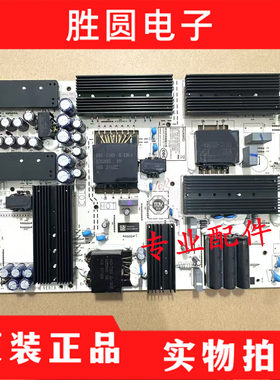 原装华为 HD75KANS 电源板 PAC335T16521-NLD IT1KANT370PW VER.A