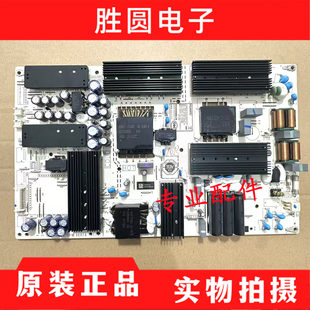 原装华为 HD75KANS 电源板 PAC335T16521-NLD IT1KANT370PW VER.A