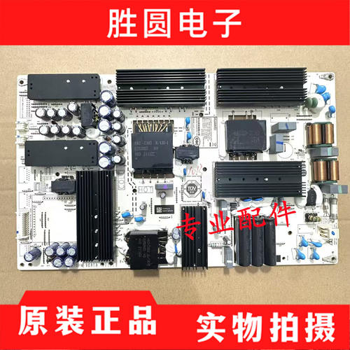原装华为 HD75KANS 电源板 PAC335T16521-NLD IT1KANT370PW VER.A