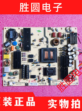 原装 教学一体机 电源板AMP5865TL-MS900-GD960B