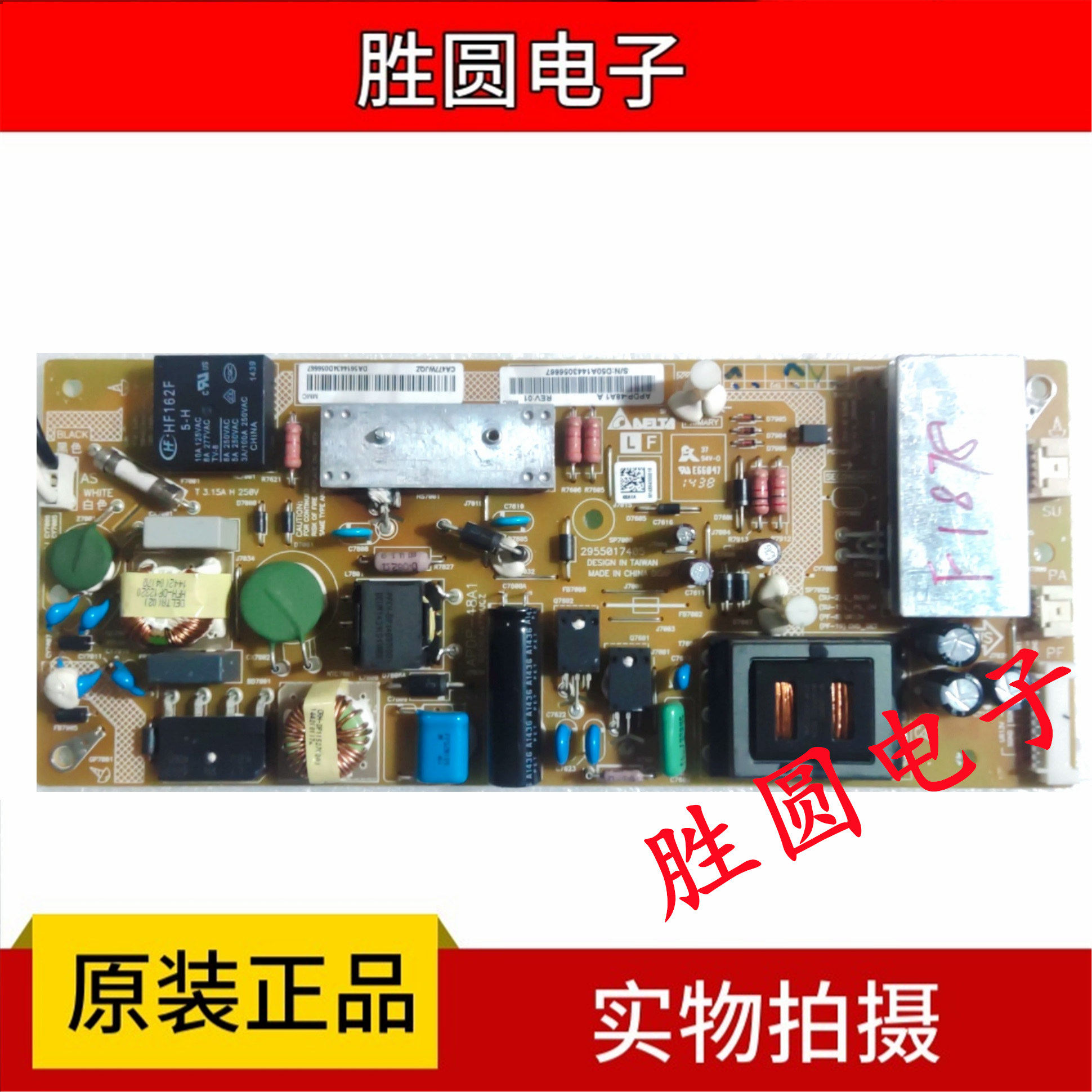 原装夏普LCD-60UE20A/60/70UF30A电源板APDP-48A1 RDENCA477WJQZ