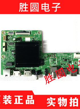 原装 创维65A3 70A9 主板A8A002 LA.017.21730940.0004 现货
