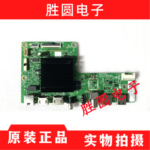 原装 创维65A3 Pro 70A9 主板A8A002 LA.017.21730940.0004 现货