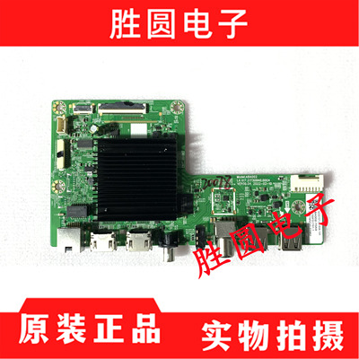 原装创维65A370A9电视主板