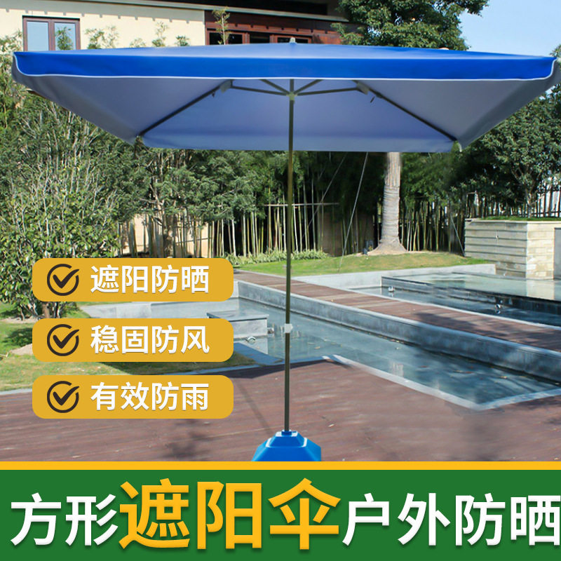 外贸出口户外沙滩伞太阳伞摆摊专用三轮车雨伞超大阳台伞露营雨伞