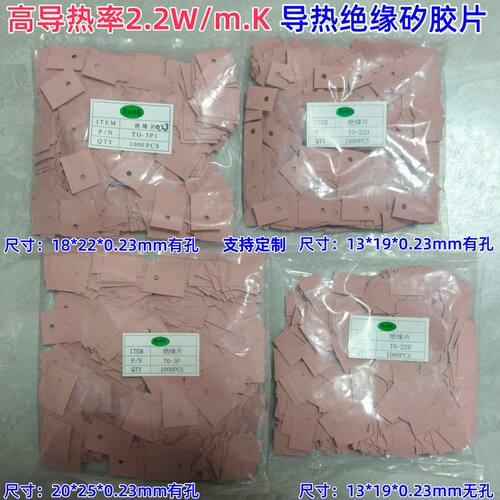 矽胶布硅胶布散热绝缘防震耐磨