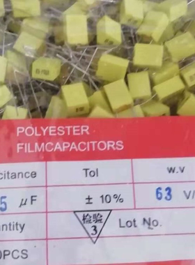 黄色 校正薄膜电容105J 63V 校正电容 105UF/100V 脚距5MM 原装