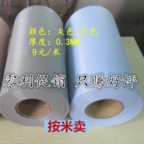 散热硅胶片 矽胶布 导热绝缘布 矽胶片0.3厚*300MM宽*一米 按米算