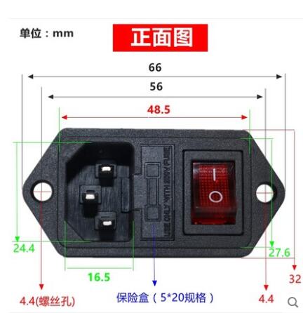 AC电源插座带开关保险丝三合一AC品字插座 带耳朵品字公座全铜10A