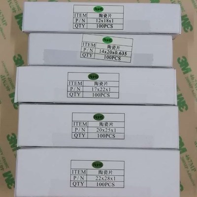 to-3p氧化铝陶瓷片散热片