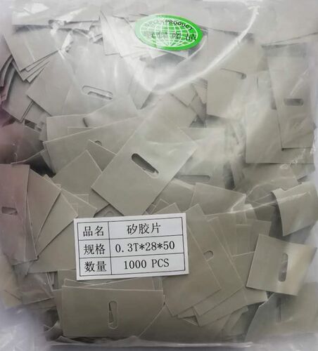 机箱开关电源用 导热硅胶片28*50*0.3MM 矽胶绝缘垫片散热片1K/包