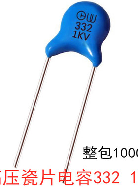 直插高压瓷片电容 插件 102K 152K 222K 332K 1/2/3/4KV 6KV 10KV