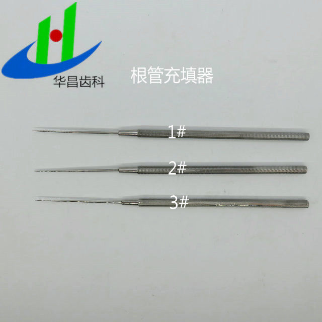 牙科根管充填器 侧压针 垂直加压器 根充 侧压器 侧方加压针