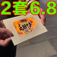 燃燒卡生日快樂賀卡手工diy制作材料包火焰信封圣誕節(jié)送朋友禮物