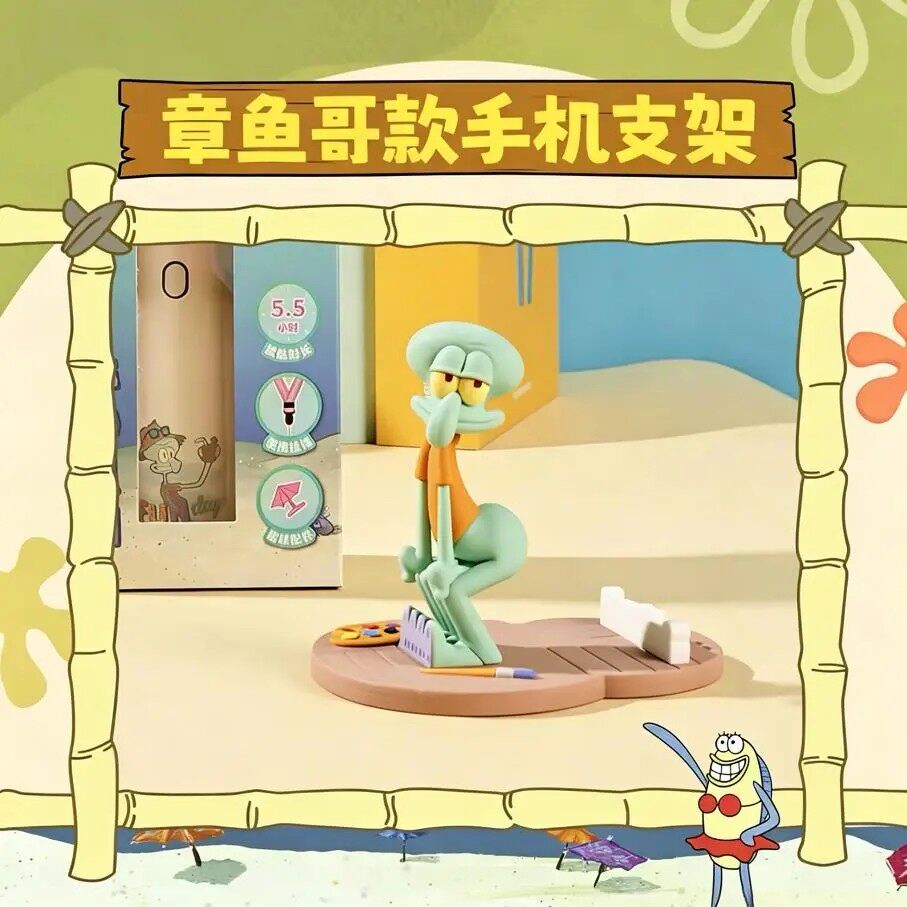 章鱼哥海绵宝宝旋转手机支架