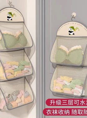 内衣收纳袋学生宿舍门后床头