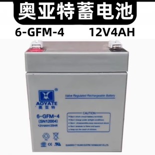 AOYATE奥亚特蓄电池6-GFM-4消防UPS电源12V4AH20HR光伏风力蓄电池