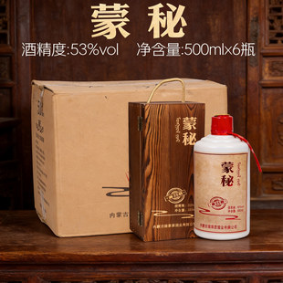 蒙秘马奶酒内蒙草原53度发酵原浆木箱礼盒500mlx1瓶含酸马奶的酒
