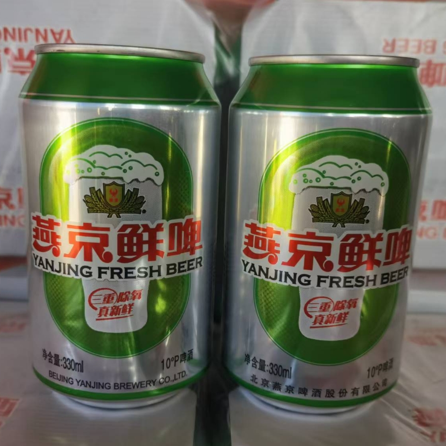 燕京啤酒 燕京鲜啤10度鲜啤 啤酒330ml*24罐整箱易拉罐鲜啤酒