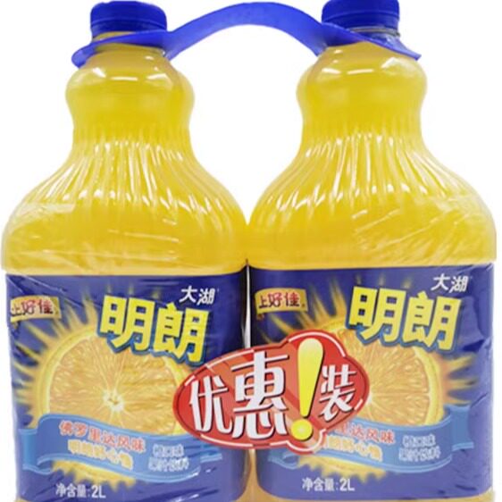 大湖明朗橙味果汁橙汁饮料2L×6桶装复合果汁饮料 整箱