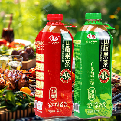 华旗山楂果茶山楂果汁果肉饮料经典原味 未加蔗糖1.28L*6瓶整箱