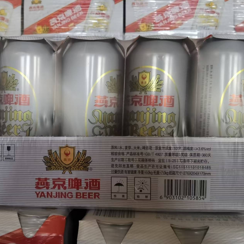 燕京10度特制啤酒原厂生产