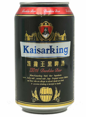 凯撒王黑啤330ml*24罐啤酒整箱