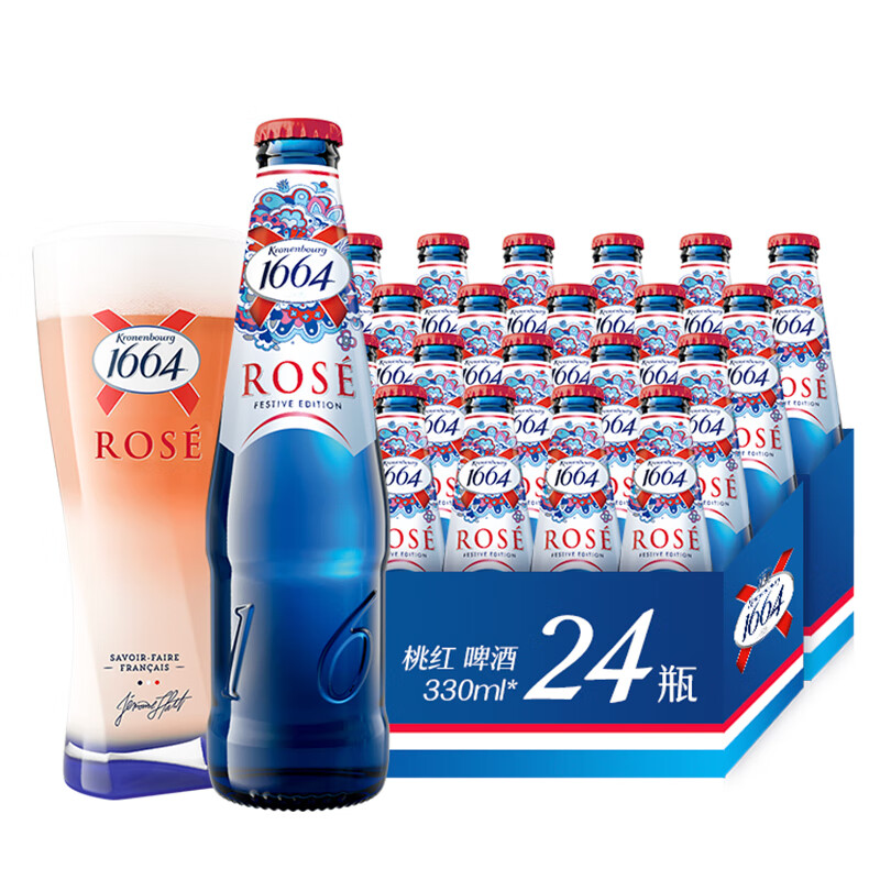 1664330ml朋友聚会聚餐果味啤酒