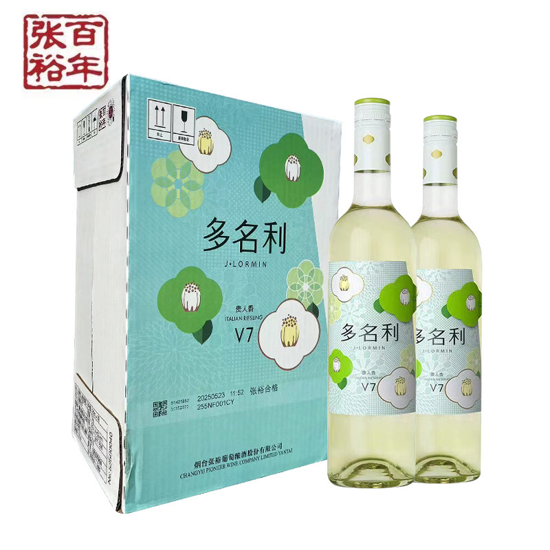 百年张裕多名利v7贵人香半干白葡萄酒750ml*6瓶整箱甜型白葡萄酒