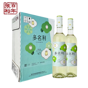 百年张裕多名利v7贵人香半干白葡萄酒750ml*6瓶整箱甜型白葡萄酒