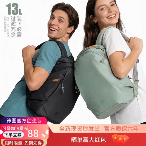 徕图户外数码双肩摄影背包