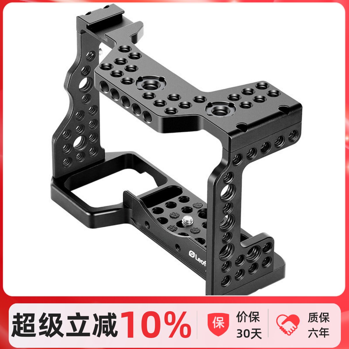 leofoto徕图索尼A7R3/A9相机专用兔笼套件微单拍Vlog视频摄像套机