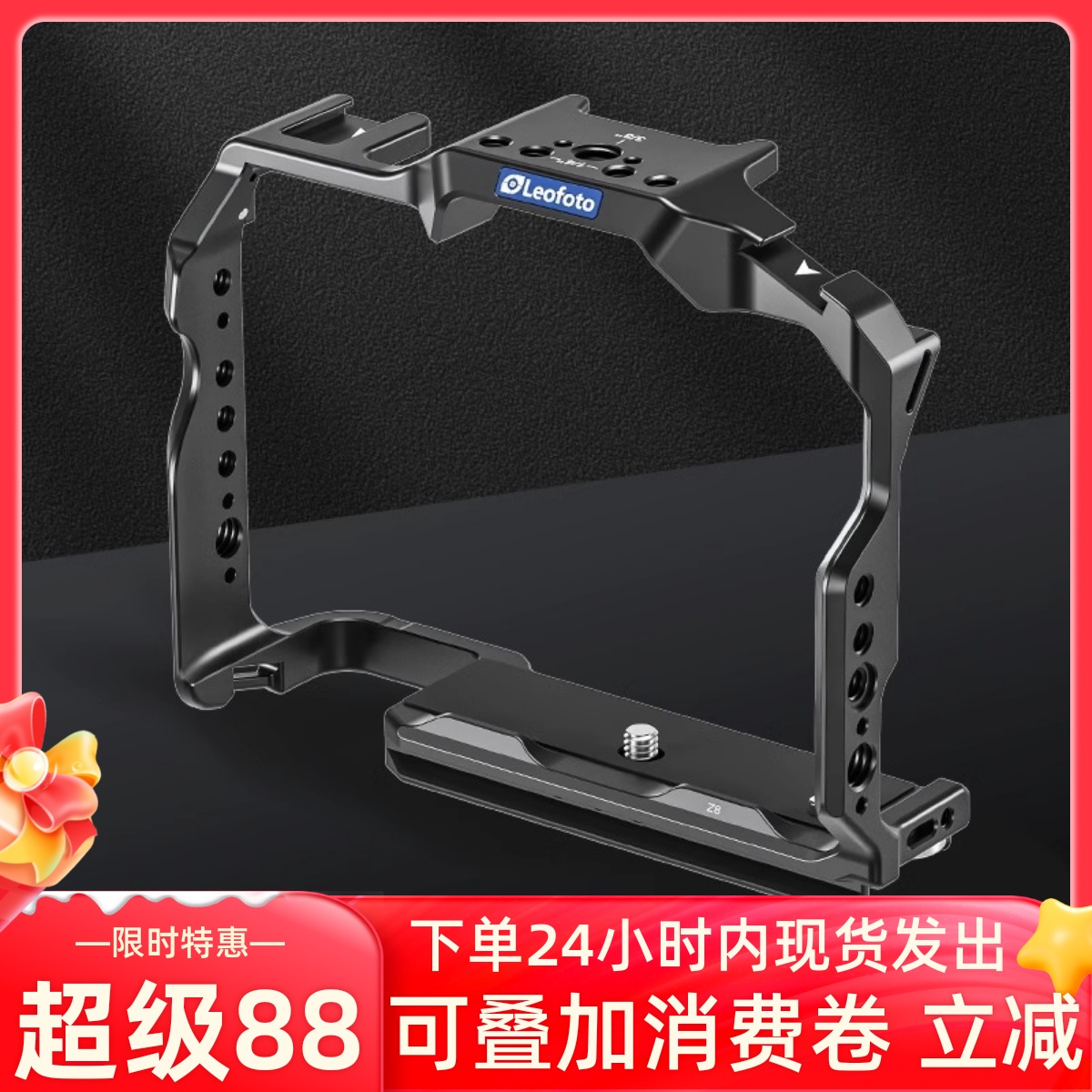 Leofoto徕图用于Nikon尼康Z8专用兔笼手柄多功能拓展框摄影稳定器