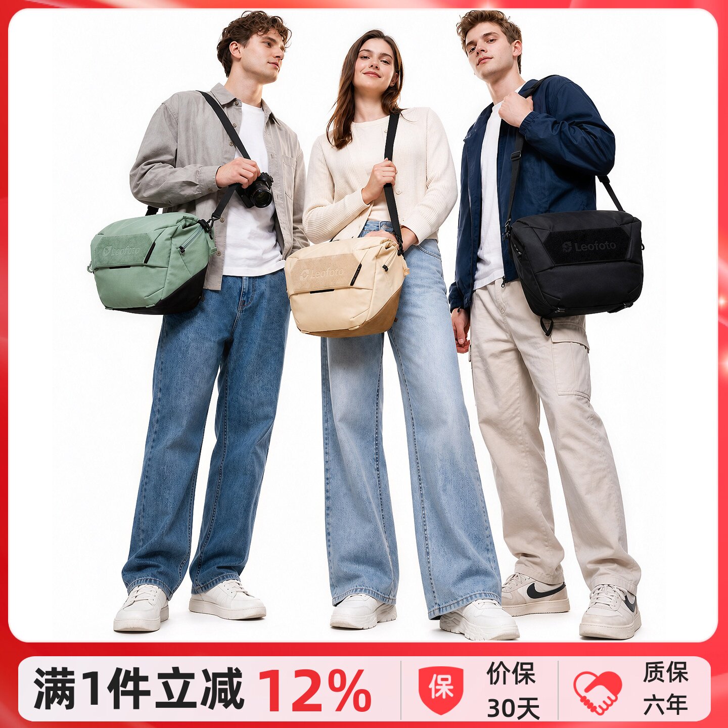 徕图新品11L摄影单肩户外相机包