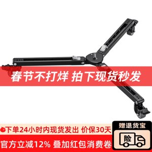 leofoto徕图DY-40通用捷信徕图等独脚架万向滑轮拍视频婚庆摄像等