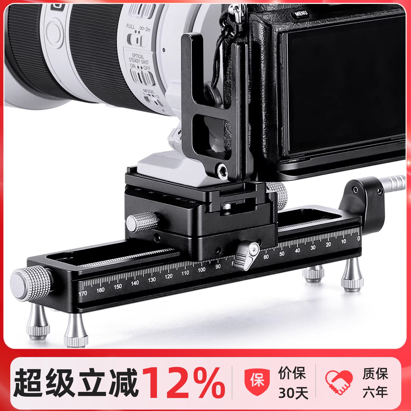 leofoto徕图MP-200S多功能微距滑轨导轨摄影前后上下平移视频录制