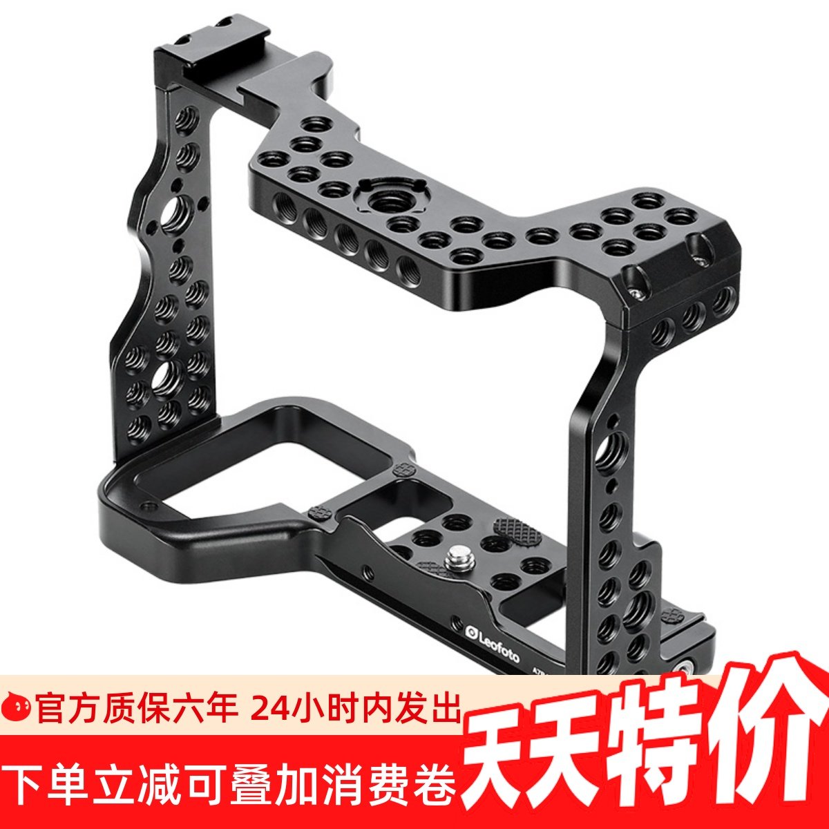 leofoto/徕图索尼A7R4相机专用兔笼套件微单Vlog视频sony相机配件