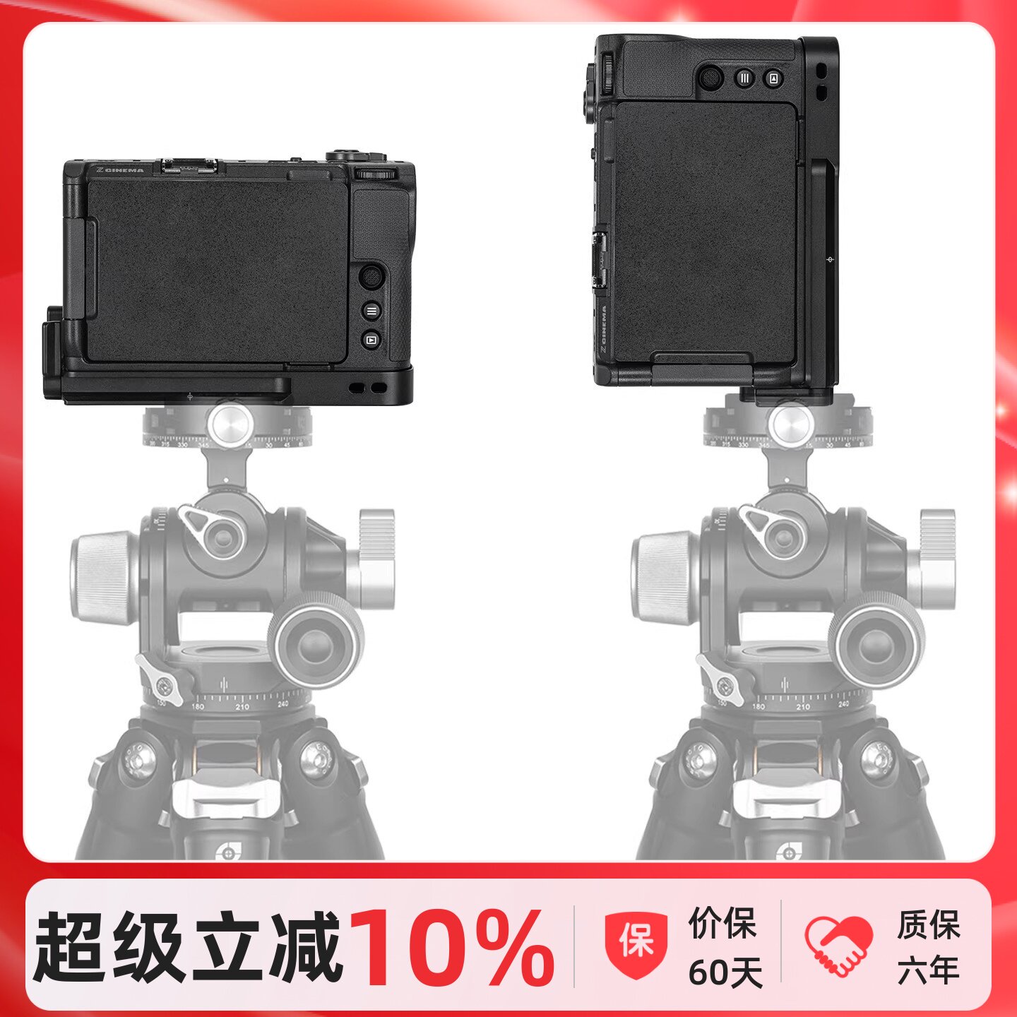 leofoto徕图专用Nikon尼康ZR微单相机L型L板手柄阿卡竖拍板兔笼件