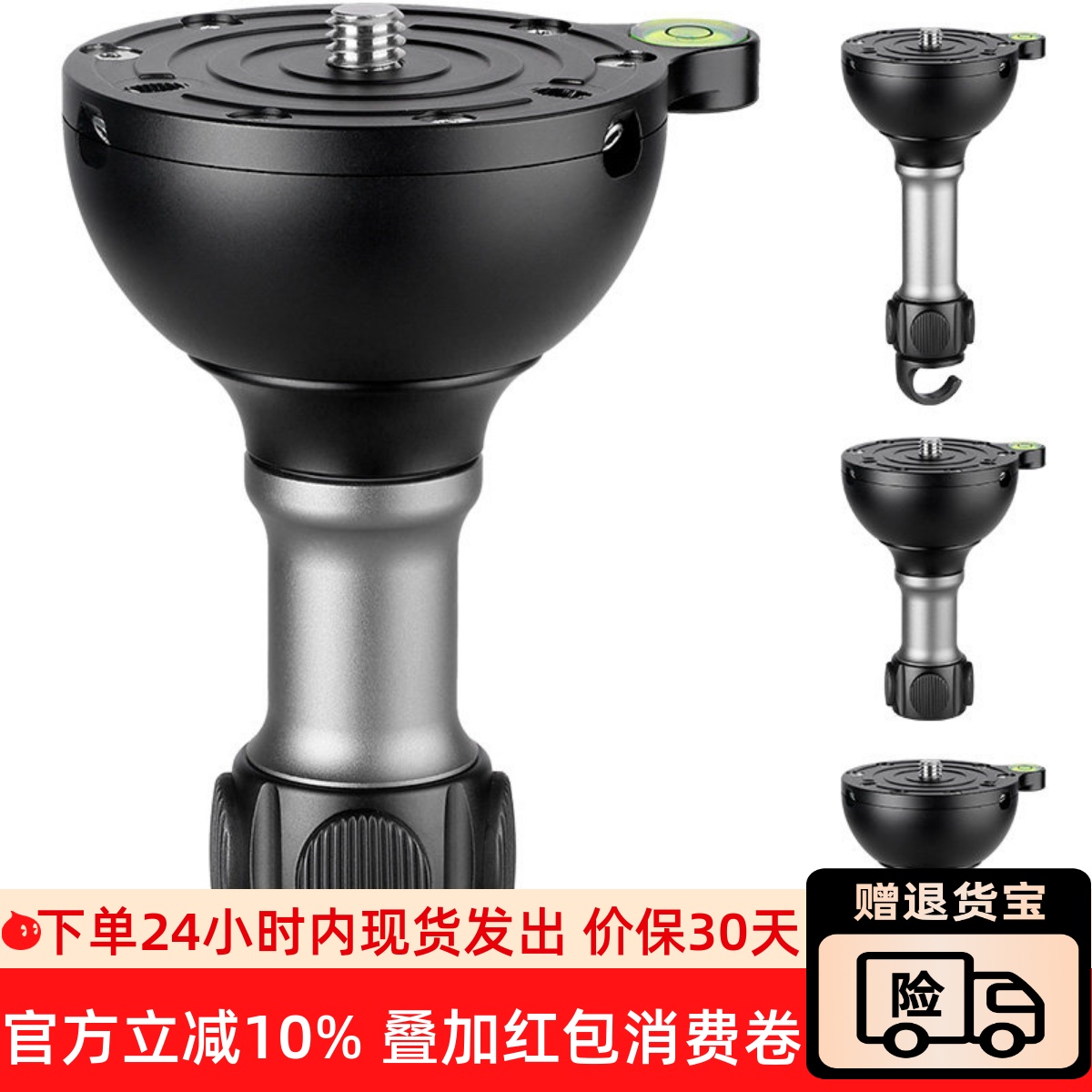 leofoto/徕图YB-75SP长中短款75mm碗口脚架通用型球碗转接座3/8口