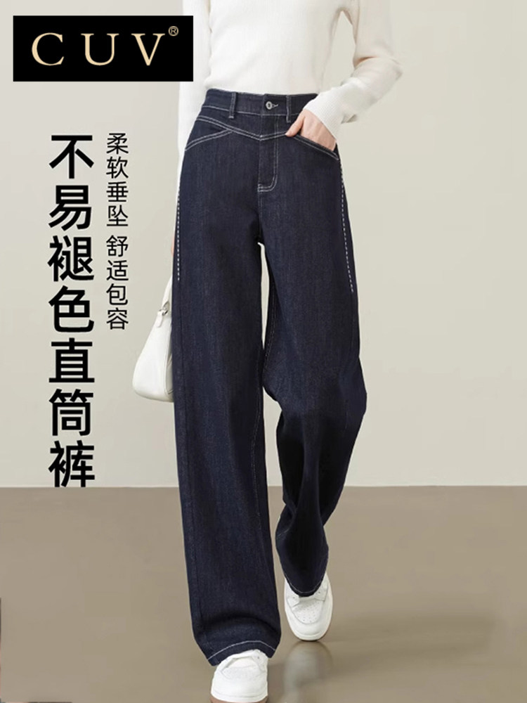 丹宁蓝阔腿牛仔裤女秋冬小个子高腰遮胯显瘦垂坠感加绒直筒长裤子