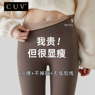 小个子高腰收腹提臀显瘦芭比打底裤 CUV鲨鱼裤 女外穿秋冬2025新款