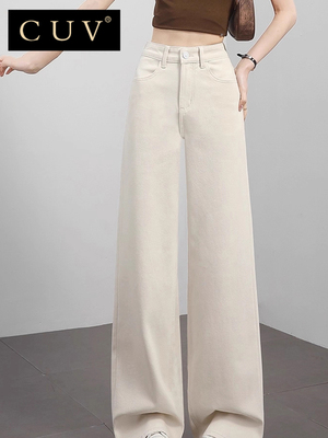 白色阔腿牛仔裤女秋季新款小个子高腰显瘦休闲百搭直筒拖地长裤子