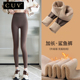 高个子高腰弹力无尴尬线瑜伽芭比裤 加绒鲨鱼裤 女外穿秋冬2024新款