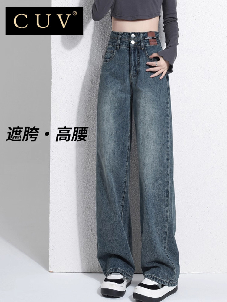 阔腿牛仔裤女小个子秋季新款高腰遮胯显瘦垂坠感百搭窄版直筒裤子