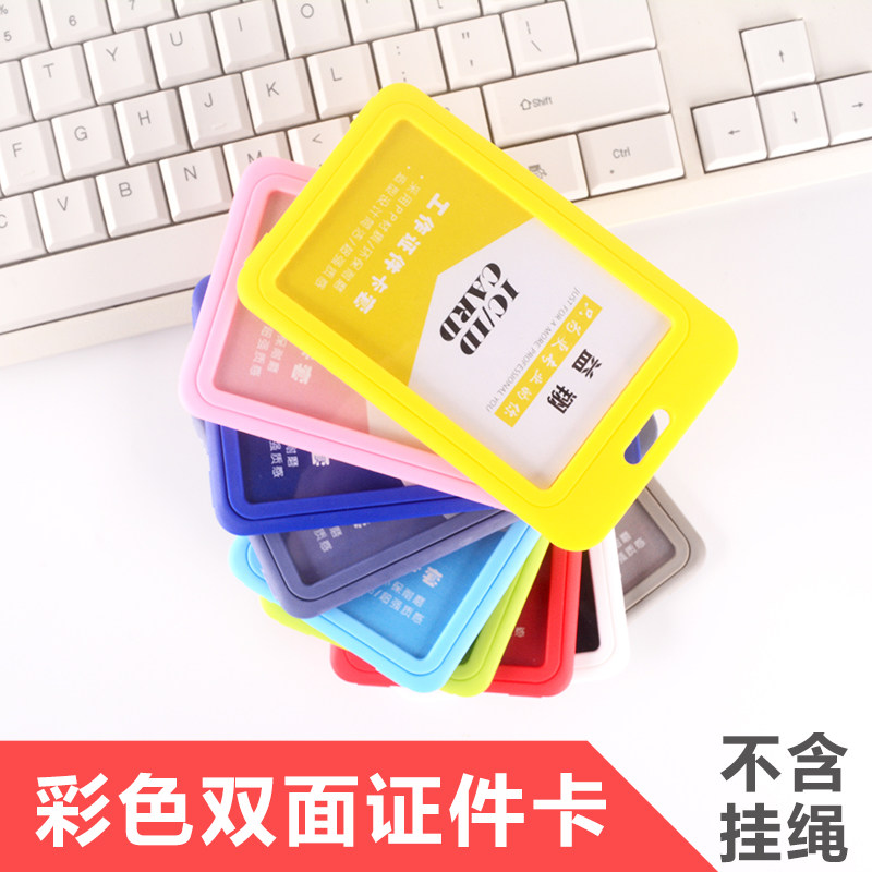Yi Xiang Two-sided transparent Certificates Ferrule Student Card School license Brand Bus card smart cover Chest card work Free lanyard)in the Electronic Dictionary/Electronic paper book/Stationery , Shelves/Display items , Card sets/Card Holder  category - from Buy2taobao.com to provide professional Taobao agent buy service