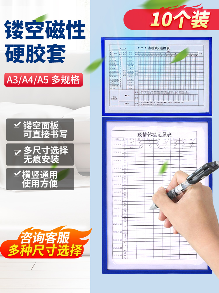 镂空卡套10个更优惠